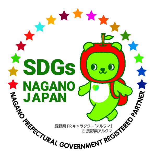 SDGsロゴ